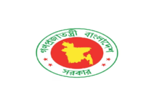 চাকরি নিয়ে তদবির করলেই বিভাগীয় ব্যবস্থা গ্রহণের নির্দেশ মন্ত্রিপরিষদ বিভাগের মন্ত্রীদের দপ্তর বণ্টন
