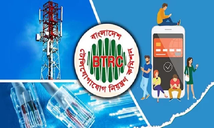 মোবাইলে ইন্টারনেট প্যাকেজ সীমা তুলে দিল বিটিআরসি মোবাইলে ইন্টারনেট প্যাকেজ সীমা, বিটিআরসি