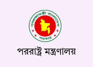 রাশিয়া-ইউক্রেন যুদ্ধে বাংলাদেশিদের পাচারের অভিযোগ তদন্ত করছে সরকার রাশিয়া-ইউক্রেন যুদ্ধ