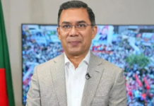 তারেক রহমান