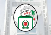 জাতীয় নির্বাচনে ভোট দিতে ২ লাখ ৯৩ হাজার প্রবাসীর কাছে ব্যালট প্রেরণ ত্রয়োদশ জাতীয় সংসদ নির্বাচন