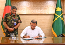 আধুনিক সেনাবাহিনী গড়তে মেধা ও শৃঙ্খলাকে সর্বোচ্চ গুরুত্ব দেয়ার আহ্বান প্রধানমন্ত্রীর মেধা ও শৃঙ্খলাকে সর্বোচ্চ গুরুত্ব