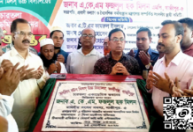 কালীগঞ্জে ৫ বিদ্যালয় ভবনের ভিত্তিপ্রস্তর স্থাপন করলেন এমপি মিলন বিদ্যালয় ভবনের ভিত্তিপ্রস্তর স্থাপন
