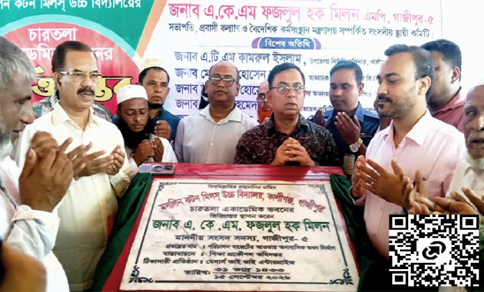 Milon_Jugli বিদ্যালয় ভবনের ভিত্তিপ্রস্তর স্থাপন